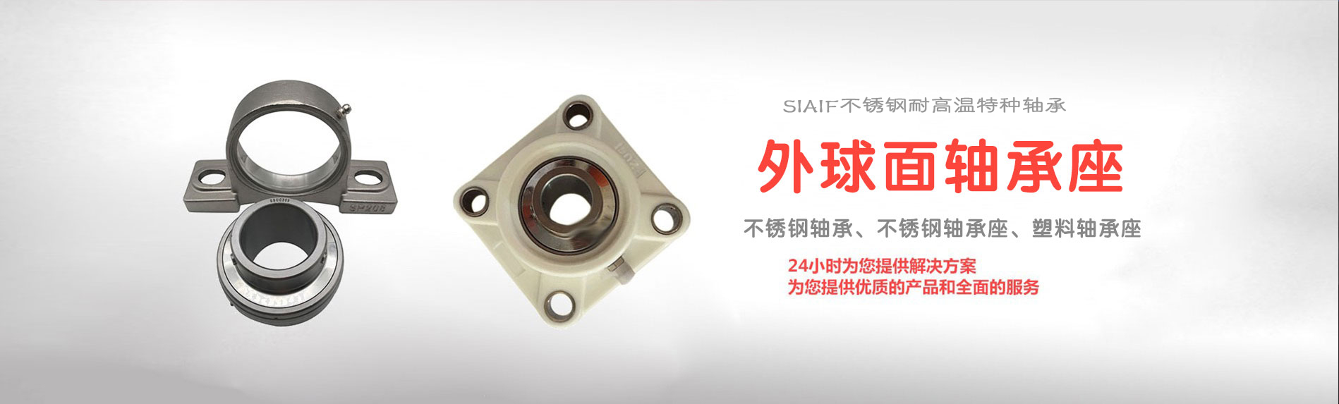 WWW不锈钢香蕉视频免费入口展示