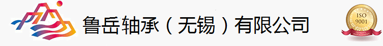 鲁岳香蕉视频免费入口（无锡）有限公司